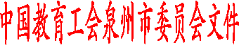 艺术字:纯文本 8